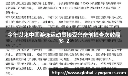 爱游戏官方网站