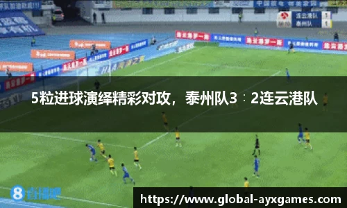 爱游戏官方网站